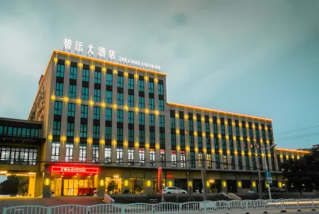 Haining Biyun Hotel Отели рядом с достопримечательностью «Former residence of Zhimo Xu»
