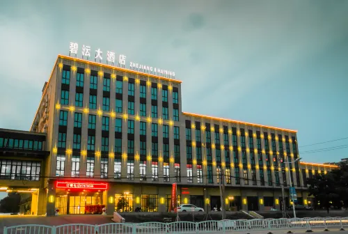 Haining Biyun Hotel