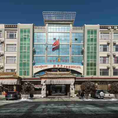 日喀則格薩爾大酒店 Hotel Exterior