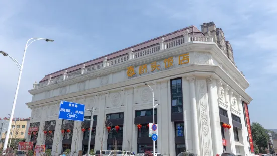 Qiaotou Restaurant