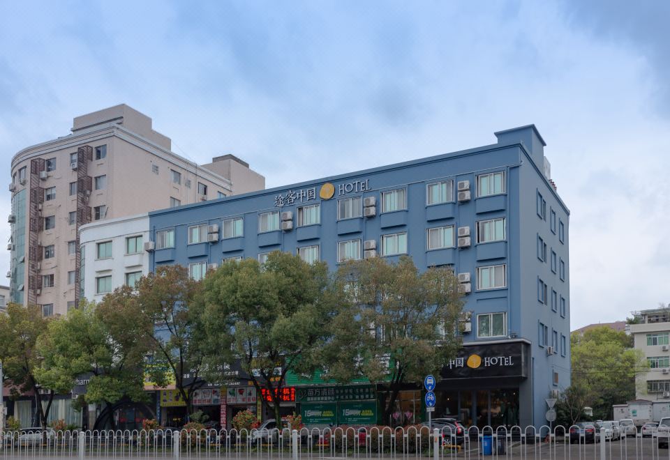 Tuke China Hotel (Taizhou Luqiao Convention and Exhibition Center) - Housity