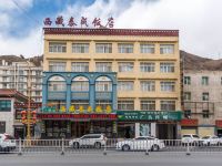 西藏泰成饭店(拉萨堆龙店) - 酒店外部