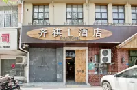 Luyi Qiqi L Hotel Hotels near Yingxi Palace