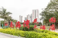 陽江南海灣ホテル
