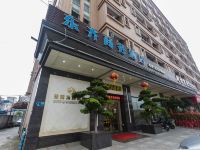 东莞东齐商务酒店