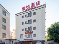 东山恒悦酒店