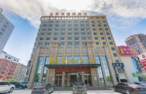 鍾祥金凱瑞國際酒店