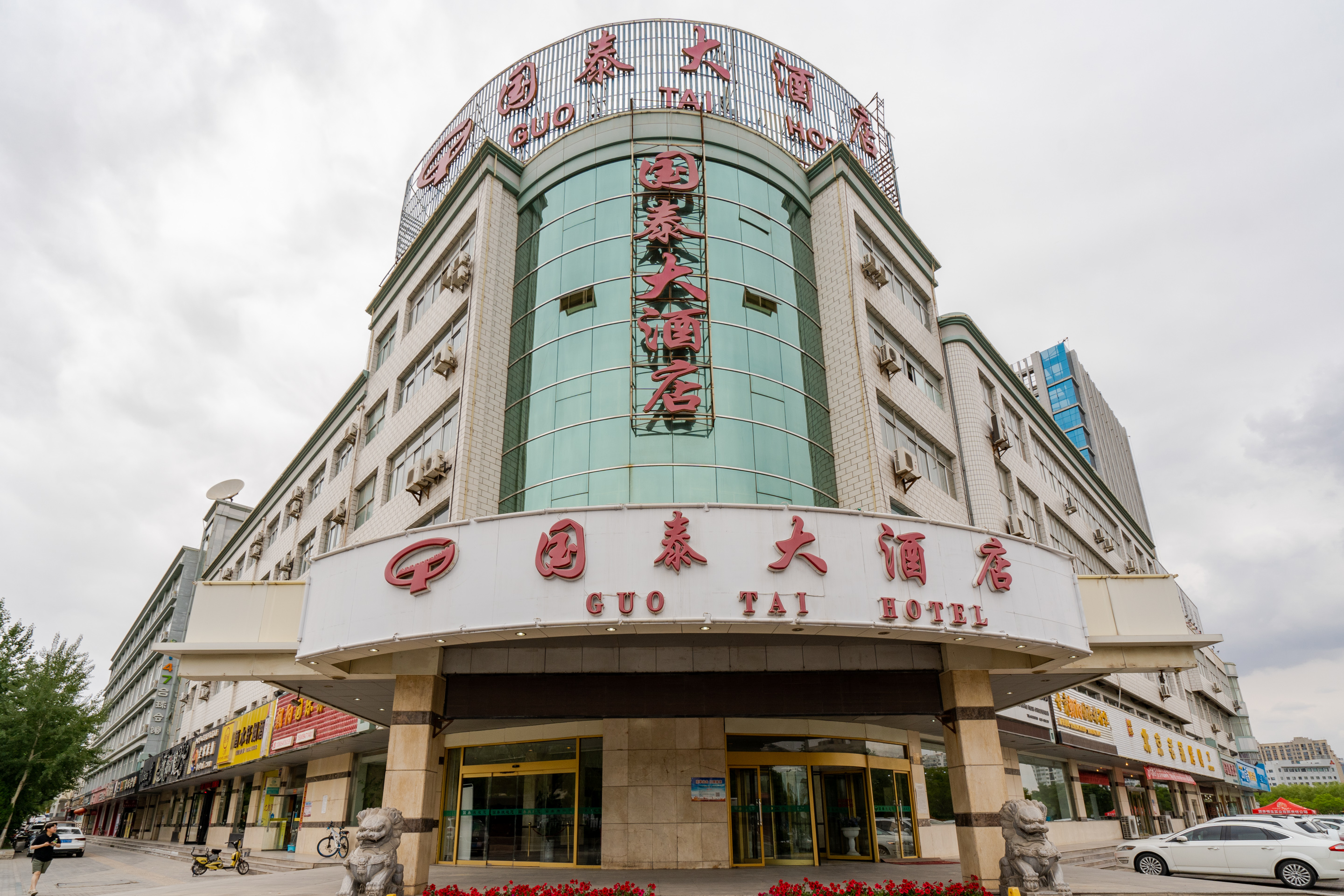 Guotai Hotel Over view