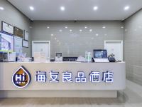 海友良品酒店(上海虹桥枢纽七宝店) - 公共区域