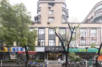 JI Hotel (Shanghai Tongji University Xinhua Hospital) 숭허 공원 주변 호텔