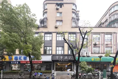 JI Hotel (Shanghai Tongji University Xinhua Hospital)