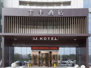 Ji Hotel (Jinan Zhangqiu Baimai Spring)