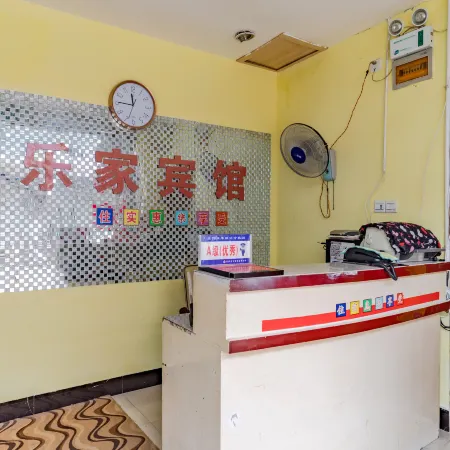 Anqing Lejia Hotel
