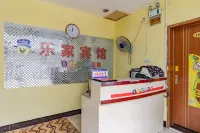 โรงแรมเลอเจีย อันชิง - ห้องครัว