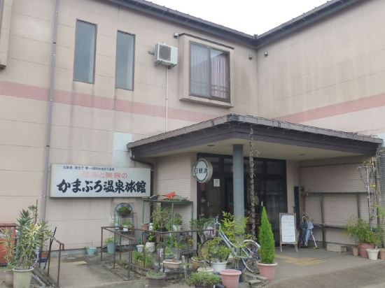 長岡の長岡かまぶろ温泉周辺のホテル 21おすすめ旅館 宿 Trip Com 長岡の長岡かまぶろ温泉周辺のホテル 21おすすめ旅館 宿 Trip Com