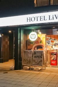 横浜 横浜 八景島シーパラダイス周辺のおすすめホテル 23年人気旅館を宿泊予約 Trip Com