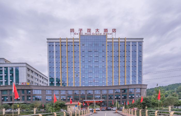 Gezi Hua Grand Hotel