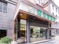 成都索尔特酒店 - 酒店外部