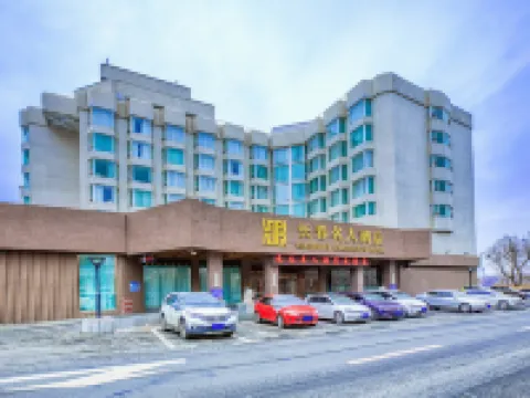 Changchun Celebrity Hotel Hotels near Nanhu Park
