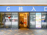 重庆中文酒店 - 酒店外部