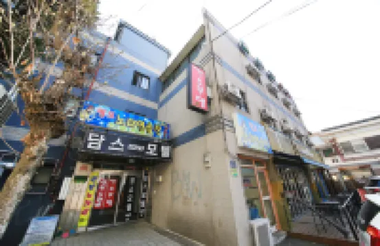 강동(명일역) 엠하임 천호역  주변 호텔