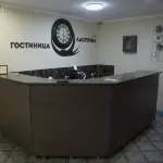 Hotel Lastochka Hotels in Kuznetsky District