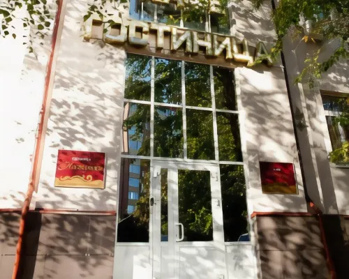 Nostalgy Hotels in Tyumen