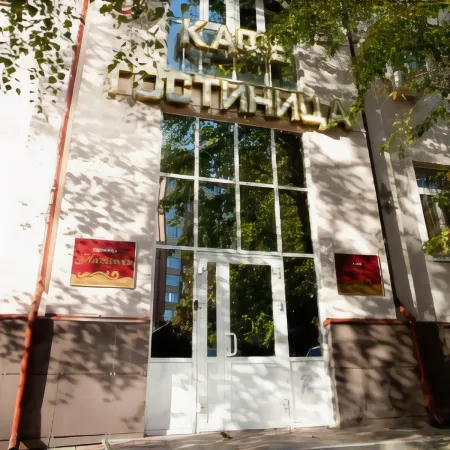 Ностальжи Отели рядом с достопримечательностью «Памятник бездомной собаке»