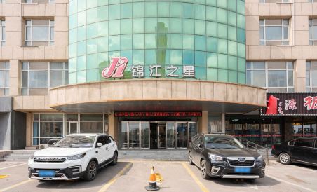 Jinjiang Inn (Changchun Railway Station Wanda Plaza) - Housity
