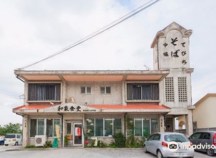 かりゆしコンドミニアムリゾート 金武ヤカシーサイド