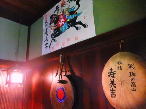 Sumiyoshi Ryokan Photos