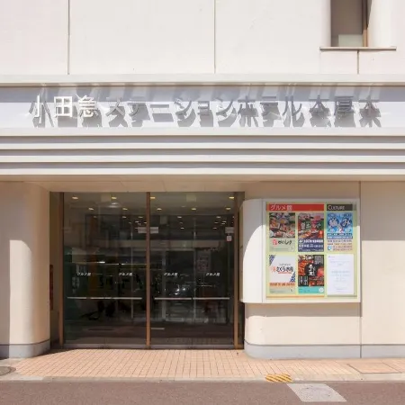 Odakyu Station Hotel Hon-Atsugi