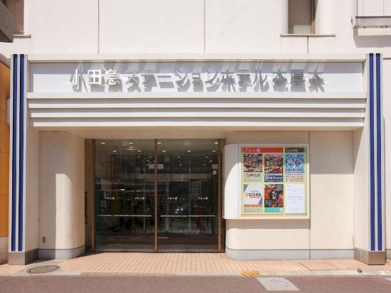 厚木の横浜銀行 厚木支店周辺ホテル 21おすすめ宿 Trip Com