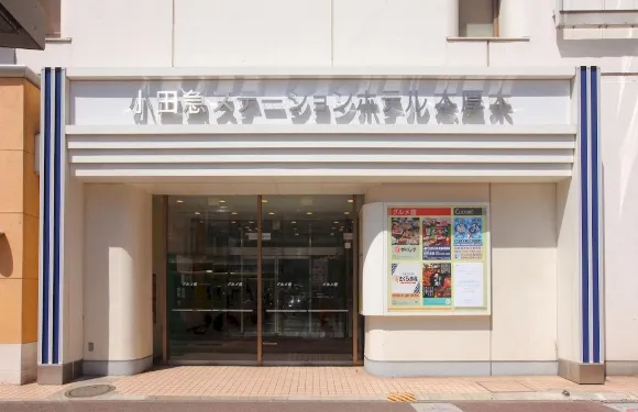 小田急站厚木酒店