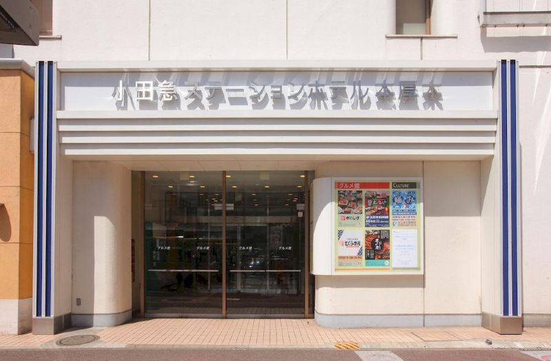 小田急站厚木酒店 厚木市 優惠價錢預訂 Trip Com