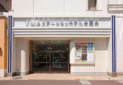 Odakyu Station Hotel Hon-Atsugi