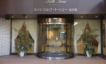 Hotel Silk Tree Nagoya