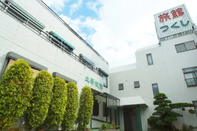 Tsukushi Ryokan JR燒津站附近的飯店