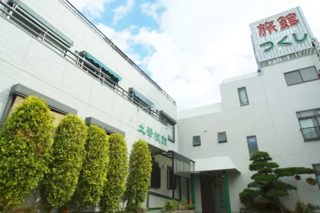 Tsukushi Ryokan Отели рядом с достопримечательностью «Deep Water Museum»