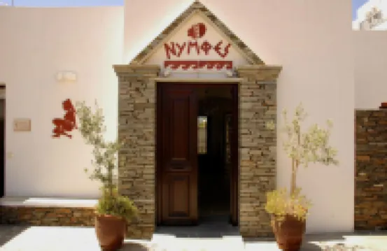Nymfes Hotel