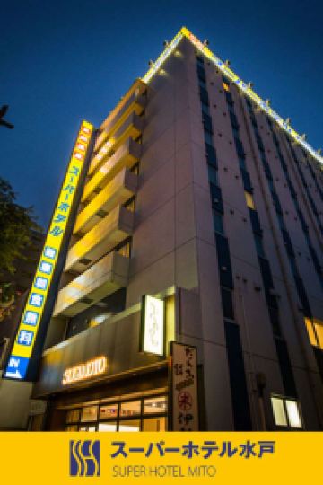 水戸 ホテル 旅館を宿泊予約 Trip Com