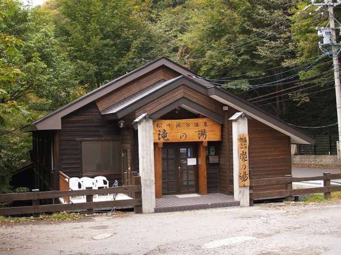 湯治 自炊 の宿 松川渓谷温泉 滝の湯 上高井 を宿泊予約 22年安い料金プラン 口コミ 部屋写真 Trip Com