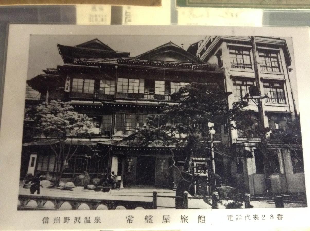 常盘屋日式旅馆预订价格 联系电话位置地址 携程酒店 常盘屋日式旅馆预订价格 联系电话位置地址 携程酒店