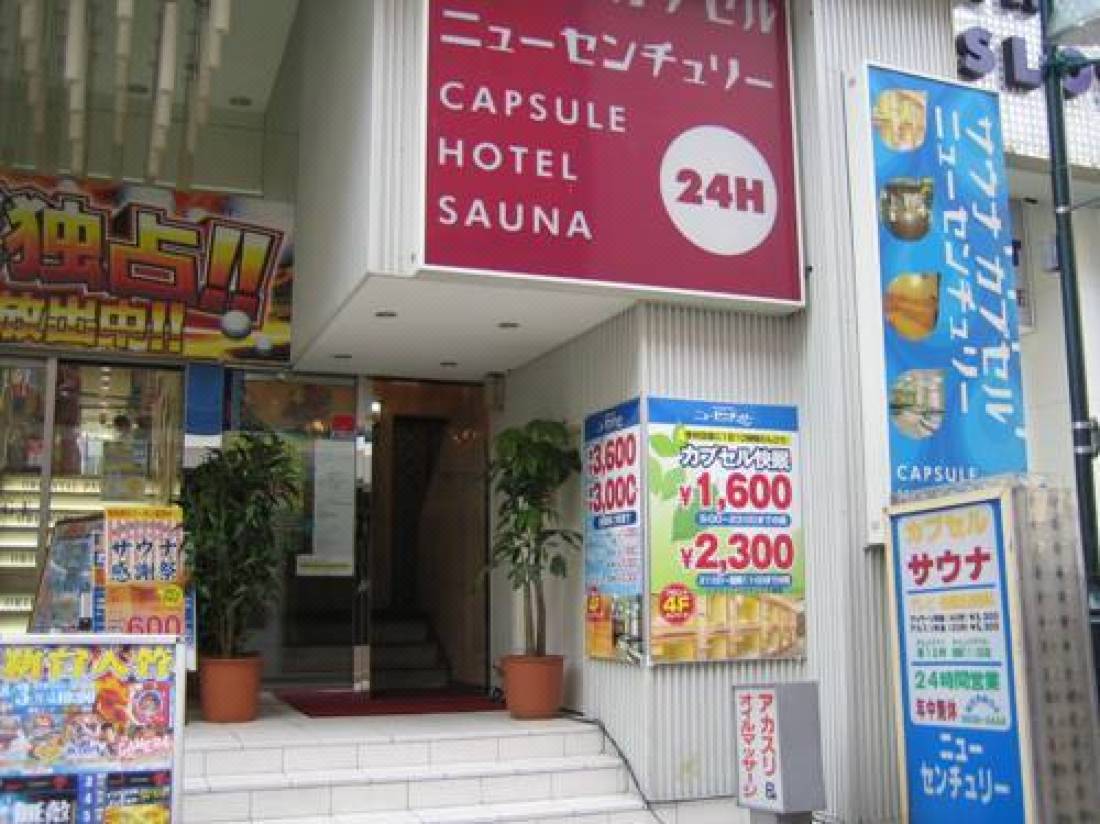 上野ステーションホステル オリエンタル２ 男性専用 東京 を宿泊予約 22年安い料金プラン 口コミ 部屋写真 Trip Com