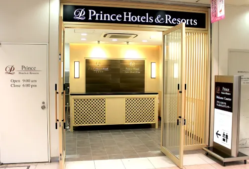 びわ湖大津プリンスホテル パブリックスペース Photos