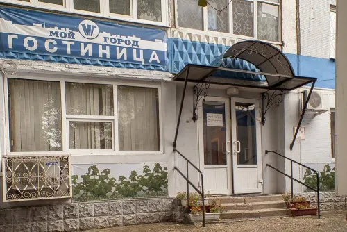 Мой Город - Хоумстей