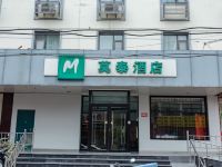 莫泰168(济南火车站店)