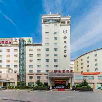 好萊灣酒店(羅定市江濱公園店) Hotel Exterior