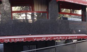 Dar El Ikram Hotel