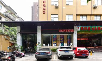 Youcheng Hotel (Nanning People's Park)